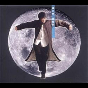 就是我 cover