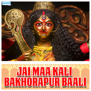 Jai Maa Kali Bakhorapur Baali album