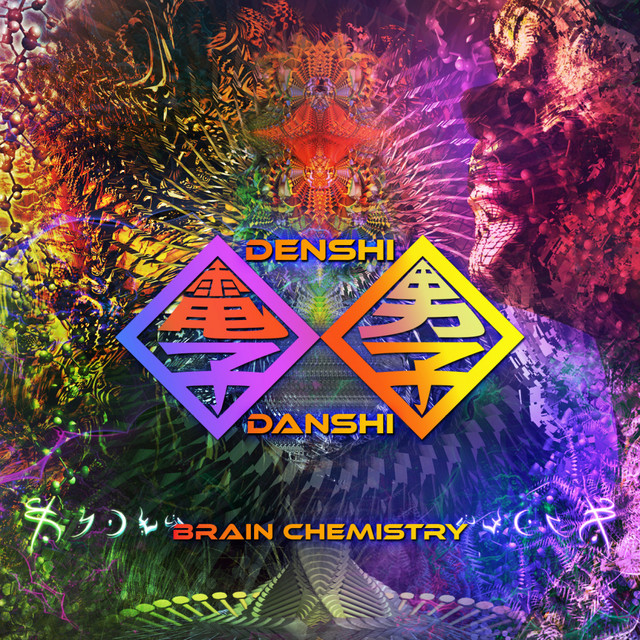 Denshi-Danshi Photo