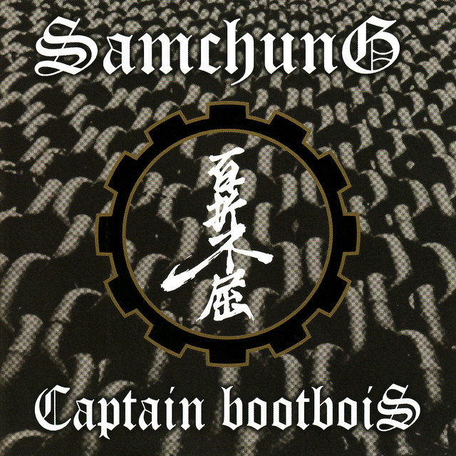 Captain Bootbois Photo