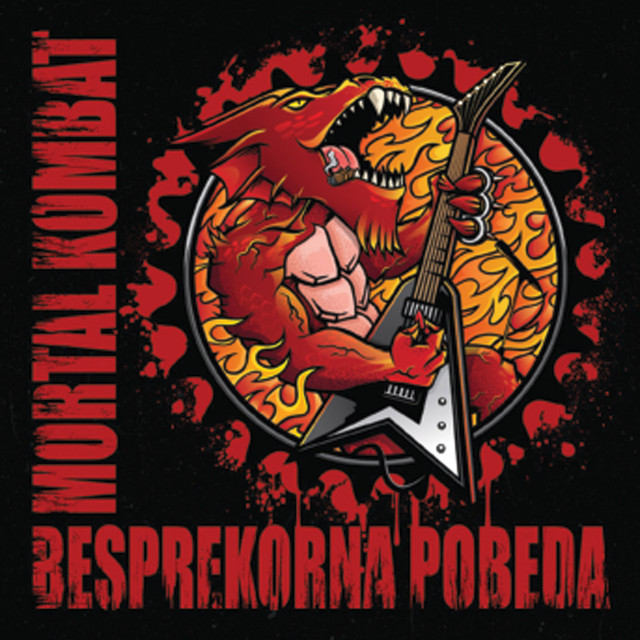 Besprekorna Pobeda cover