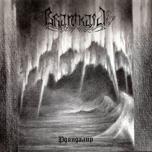 Rdyandalir cover