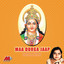 Maa Durga Jaap Albumcover