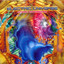 Cosmic Experience cover