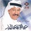 Resala Min Emra'a Albumcover