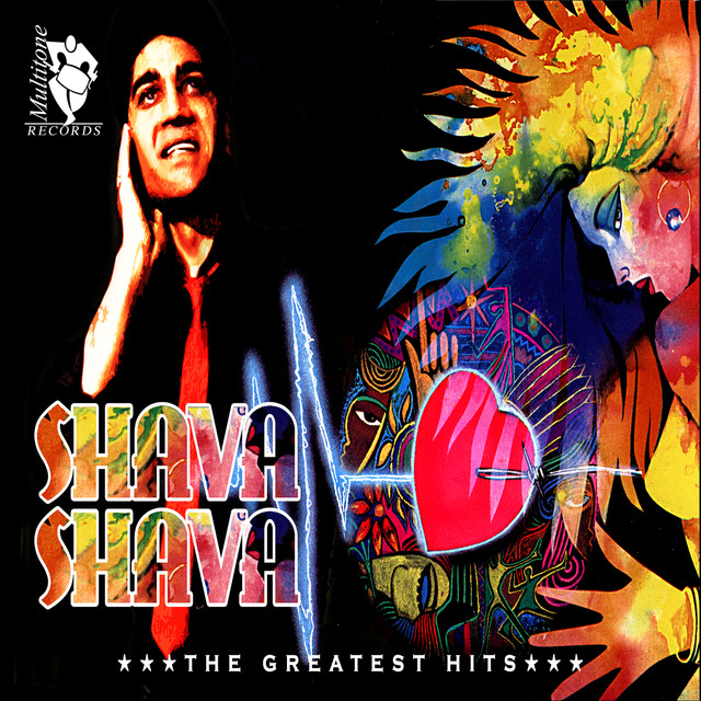 Shava Shava Photo
