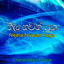 Neela Nuwan Yuga Albumcover
