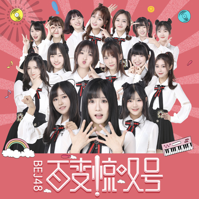 BEJ48 Photo