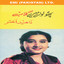 Phoolon Mein Gulab Albumcover