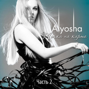 Точка на карте cover