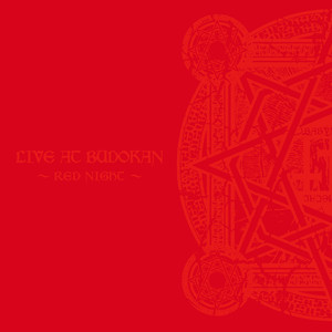 Live at Budokan album