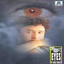 Eyes cover