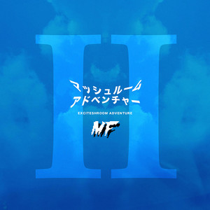 「EXCITESHROOM ADVENTURE」 cover