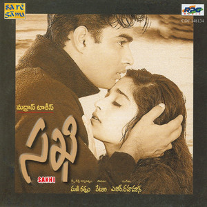Sakhi album