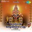 Ayyappan Padipattu Rivival Albumcover