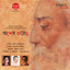 Ashesh Korecho Albumcover