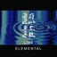 Elemental Albumcover