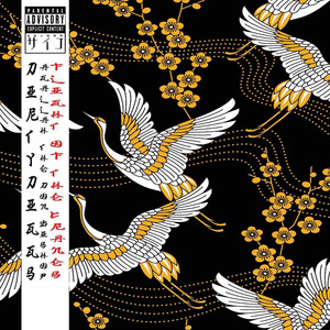 Flight of the Cranes album