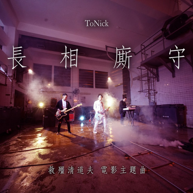ToNick Photo