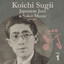Japanese Jazz & Salon Music, 1936-1941, Vol. 1 Albumcover
