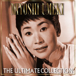 The Ultimate Collection Albumcover