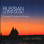 Russian Guitar Music Albumcover