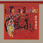 Lehar: Le Pays Du Sourire - Highlights Albumcover