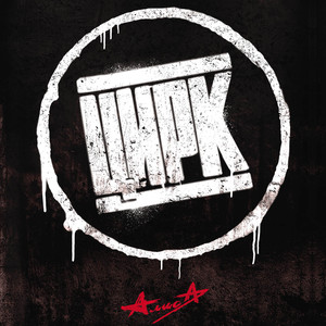 Цирк cover