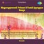 Magarapponnoli Volume 2 Tamil Ayyappan Songs Albumcover