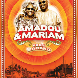 Paris Bamako (Live) album
