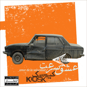 Eshghe Sorat (amor de la velocidad) cover