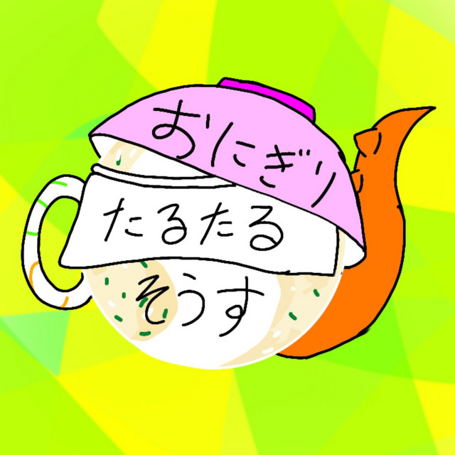 たるたるそうす Podcast On Spotify