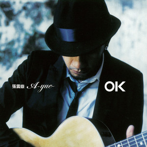 OK cover