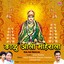 Kalu Aali Maherala Albumcover