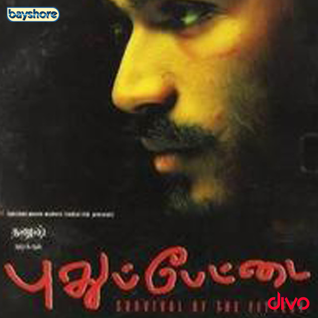 Pudhupettai (Original Motion Picture Soundtrack)