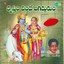 Krishnam Vandhe Jagathgurum Albumcover