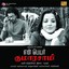 En Peyar Kumarasamy Albumcover