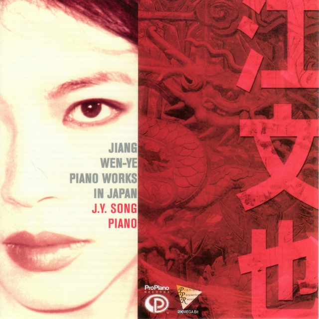 Ju-Ying Song Photo