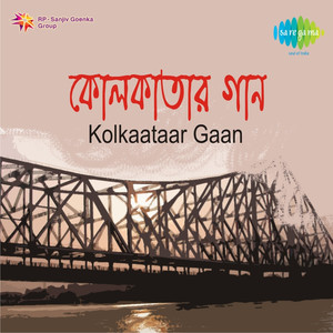 Kolkaataar Gaan album