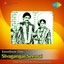 Sivagangai Seemai (Original Motion Picture Soundtrack) Albumcover
