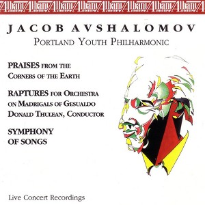 Portland Youth Philharmonic