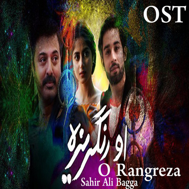 Sahir Ali Bagga Photo