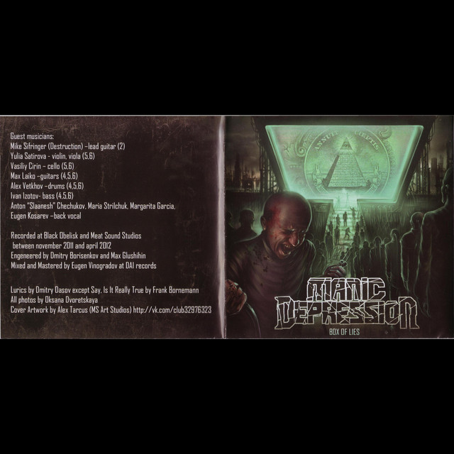 Box Of Lies Ep cover