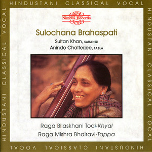 Sulochana Brahaspati Albumcover