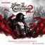 Castlevania: Lords of Shadow 2 (Original Game Soundtrack) Albumcover