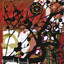 Flowers In Flames Albumcover