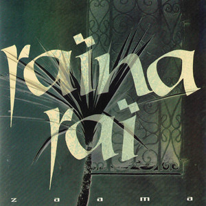 Dikra cover