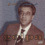 Shakhe Gol Albumcover