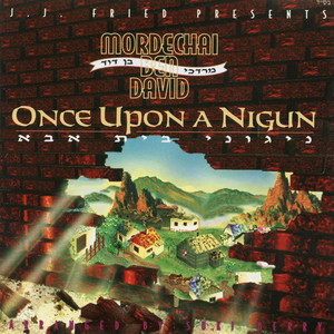 Once Upon a Nigun cover