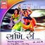 Sakhi Ree (Non Stop Fusion Garba, Vol. 4) Albumcover